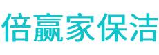 凤阳县保洁公司